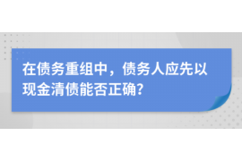 拒不履行的老赖要被拘留多久