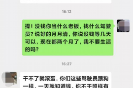 嘉峪关讨债公司如何把握上门催款的时机